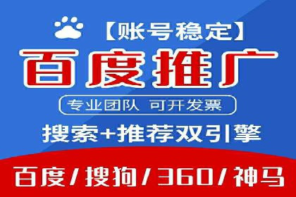 百度运营推广助力企业品牌传播，热门案例剖析